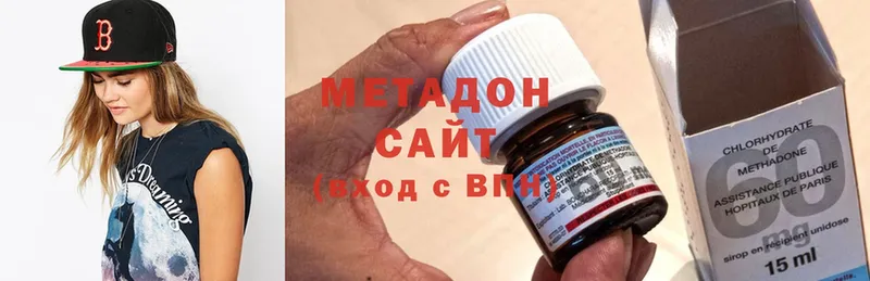 Метадон methadone  где купить   Карачаевск 